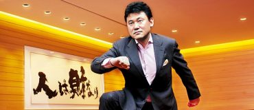Rakuten : un géant japonais qui vacille