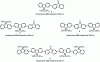 Figure 10 - Solid-state PL structures and wavelengths of oligofluorenones studied by Professor Holmes' group [16].